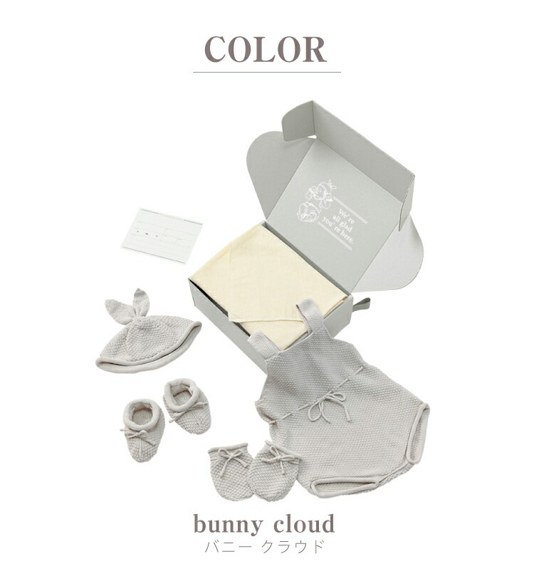 楽天市場】マールマール 男の子 女の子 新生児全身コーデセット ニュー