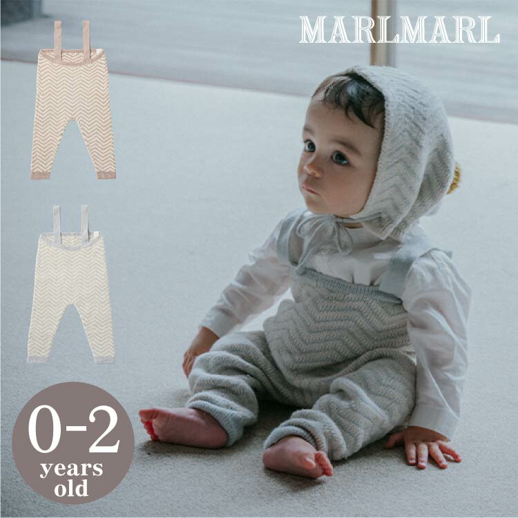 楽天市場】マールマール ニットパンツ MARLMARL knitpants ニット 山路