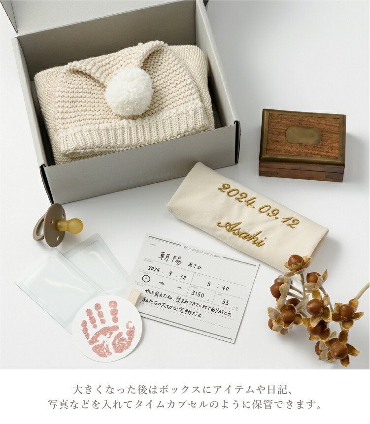 楽天市場】マールマール 男の子 女の子 新生児全身コーデセット icicle