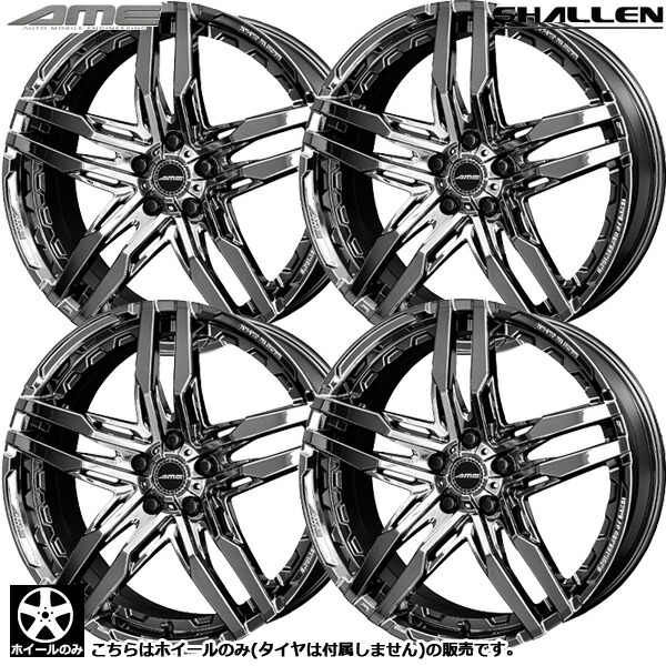 ホイール ame 20インチ」の人気商品一覧 | 安い商品を通販サイトから