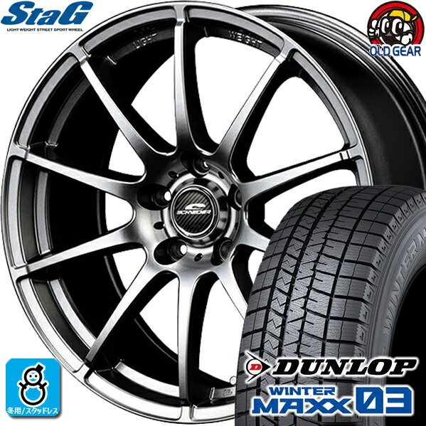 楽天市場】185/60R15 ダンロップ ウインターマックス03 WM03