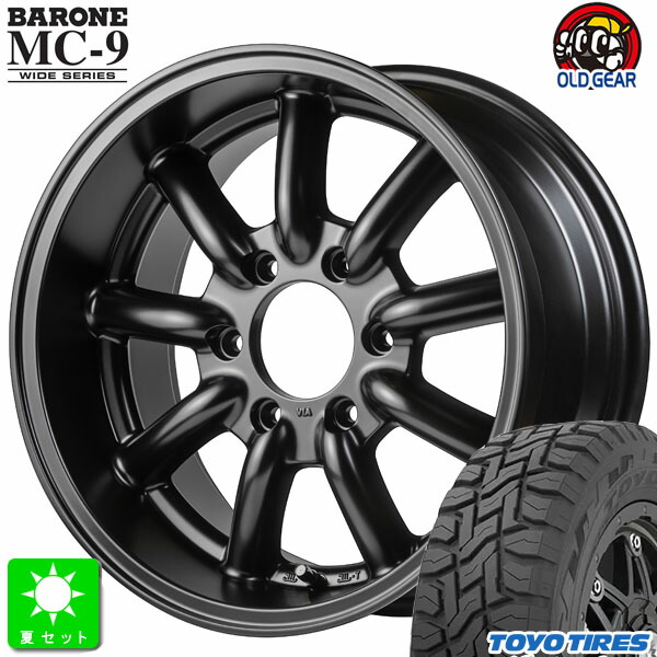 楽天市場】ファブレス ヴァローネ mc-9 17インチの通販