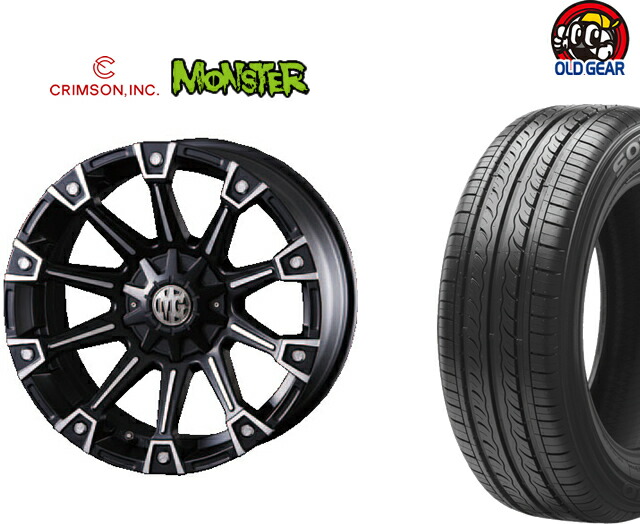 楽天市場】サマータイヤ アルミホイールセット 新品 4本SET