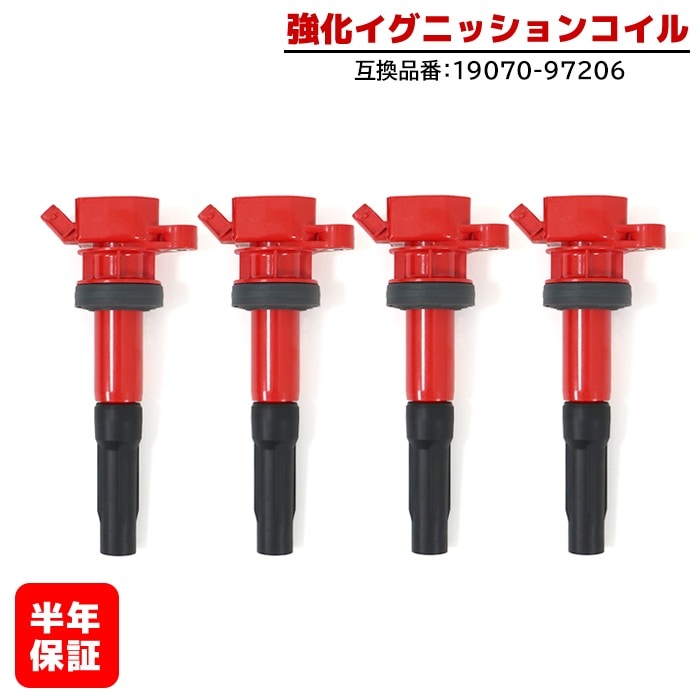 l880k イグニッションコイル」の人気商品一覧 | 安い商品を通販サイト