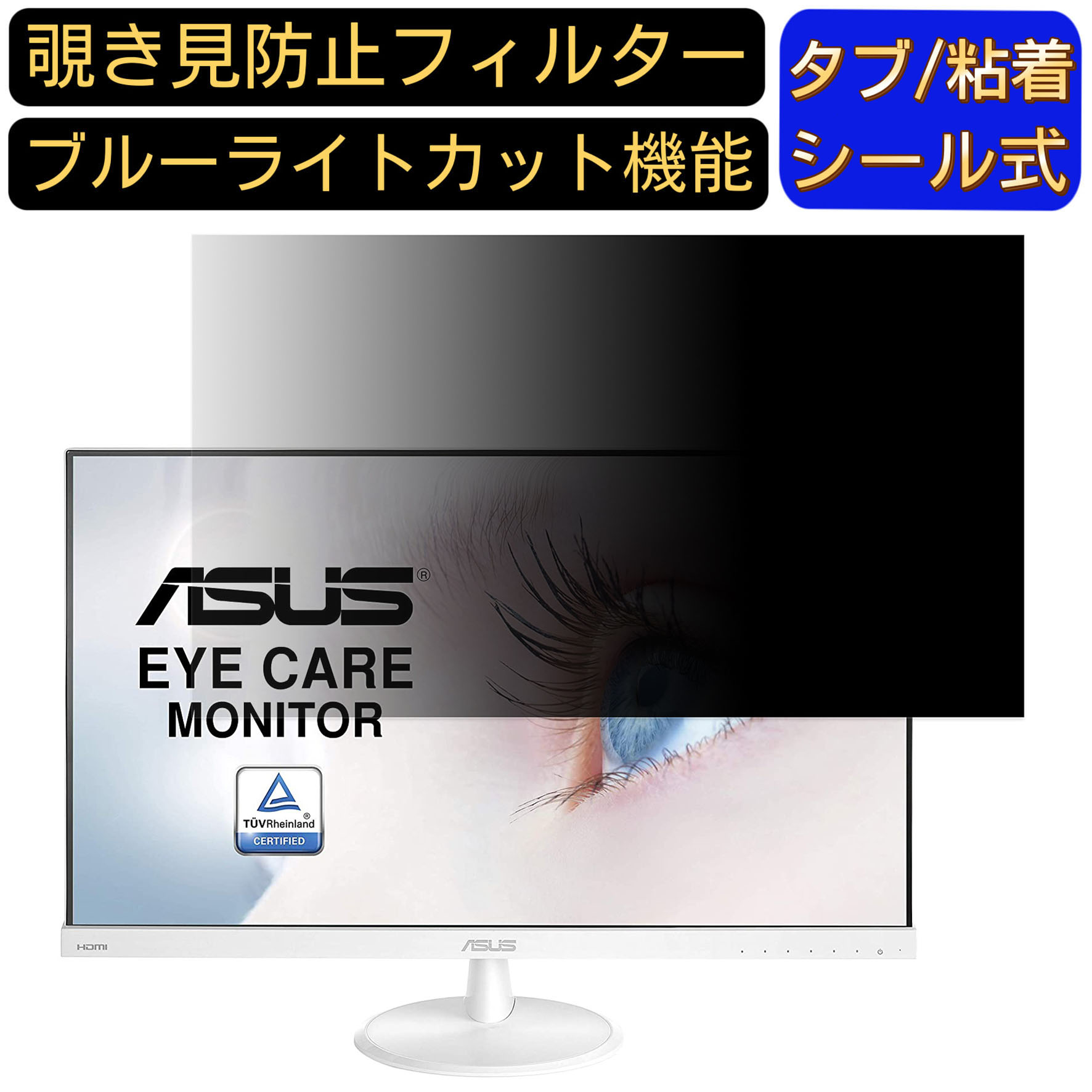 楽天市場】モニター 27インチ asus vc27の通販