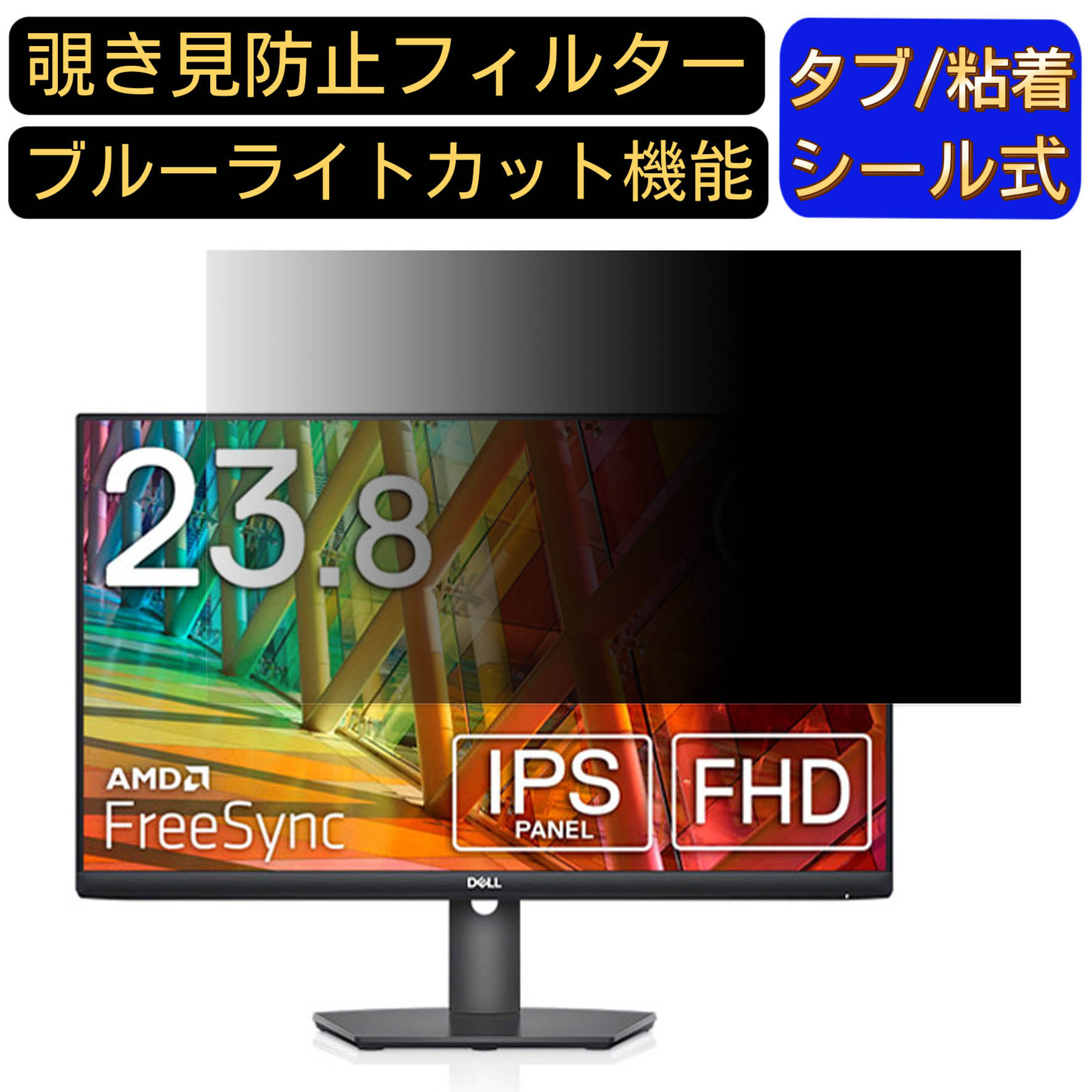 楽天市場】dell s2421hsの通販