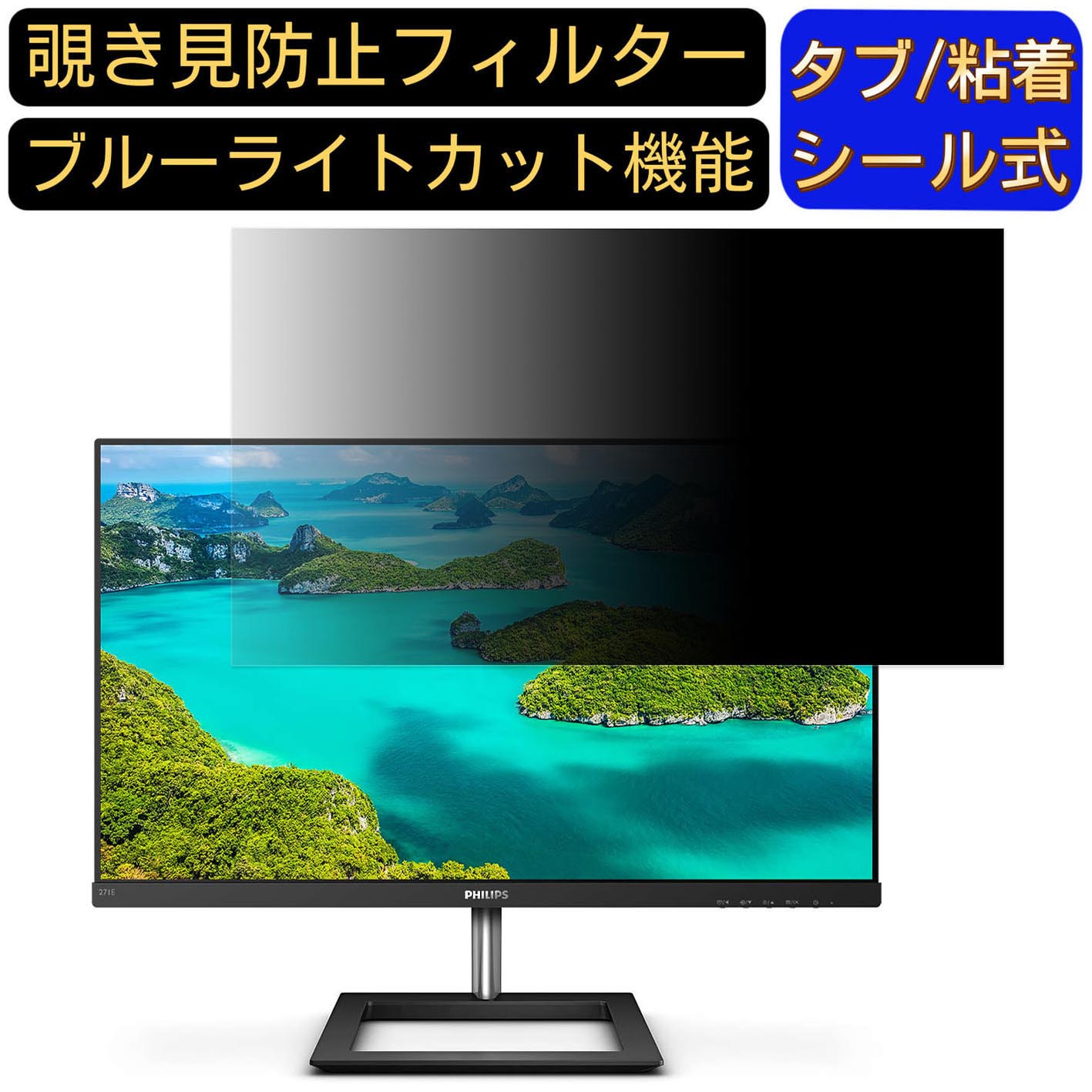 271e1d/11 philips」の人気商品一覧 | 安い商品を通販サイトから探す