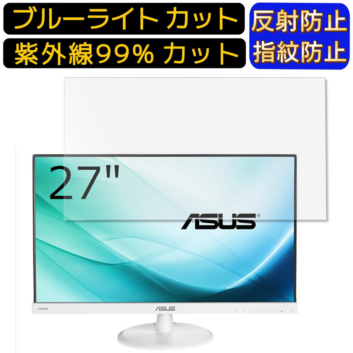 楽天市場】モニター 27インチ asus vc27の通販
