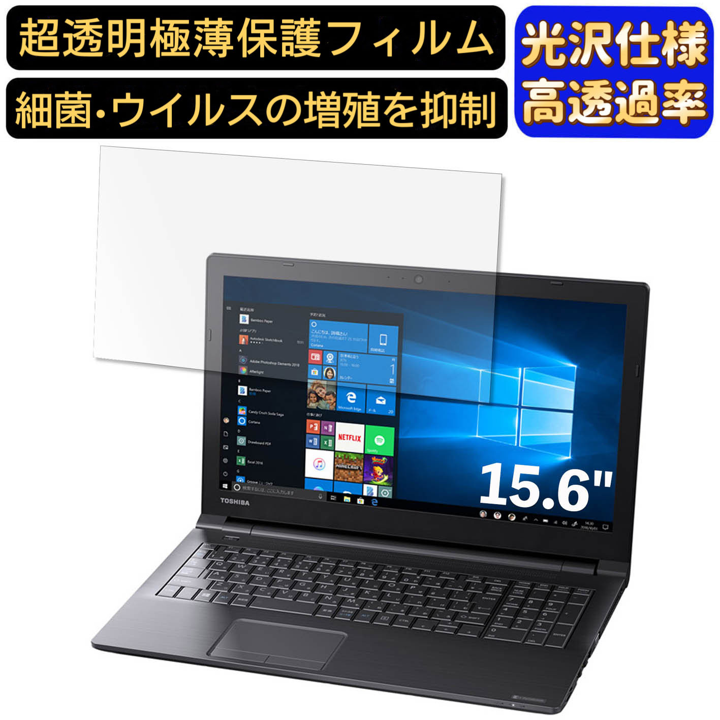 楽天市場】dynabook bz35の通販