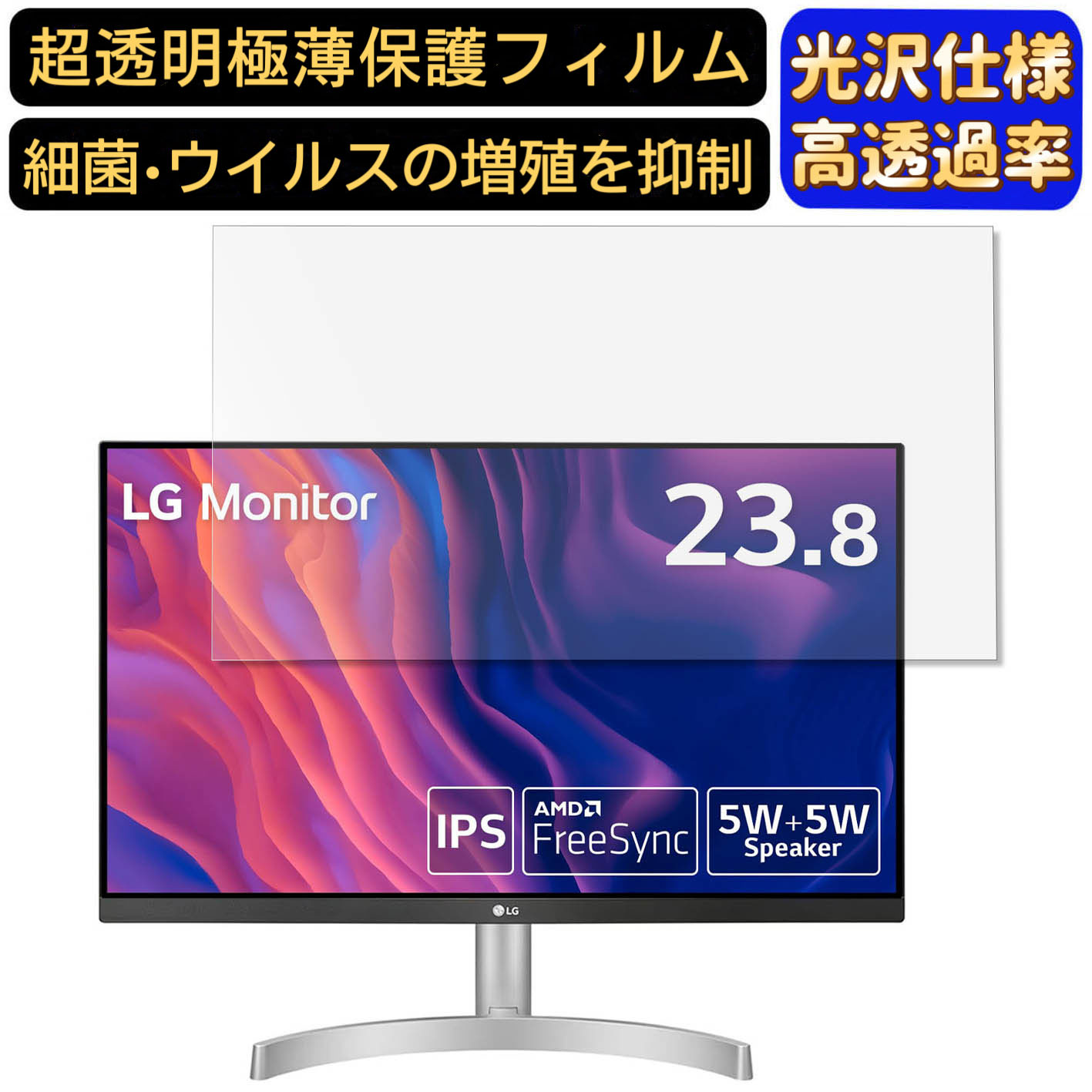 楽天市場】24ml600s-wの通販