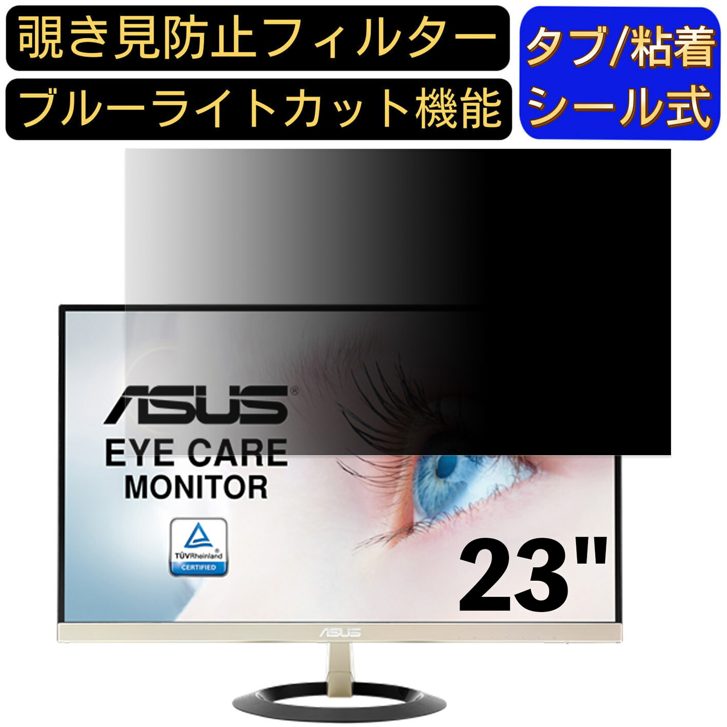PCモニター 液晶ディスプレイ vz239」の人気商品一覧 | 安い商品を通販
