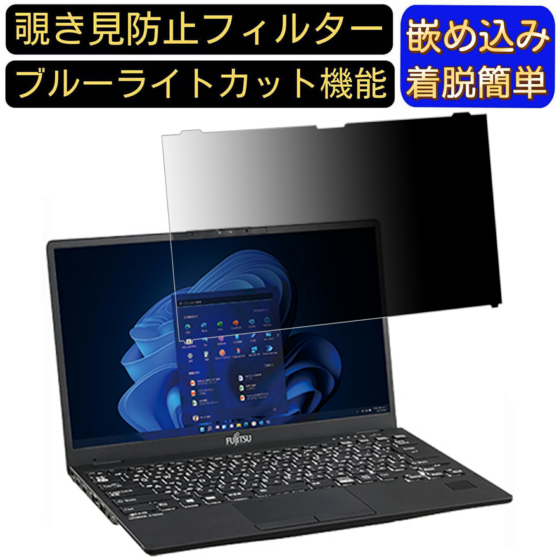 楽天市場】lifebook u9312の通販
