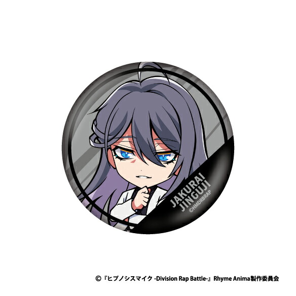 楽天市場】ヒプノシスマイク グッズ 缶バッジ トレーディング 表情缶