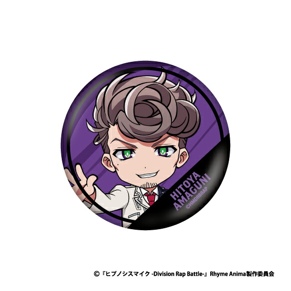 楽天市場】ヒプノシスマイク グッズ 缶バッジ トレーディング 表情缶