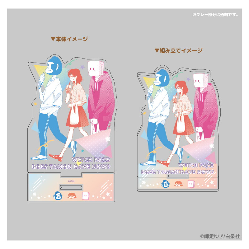 多聞くん今どっち！？ F/ACE展 缶バッジ 坂口桜利 14点 ③