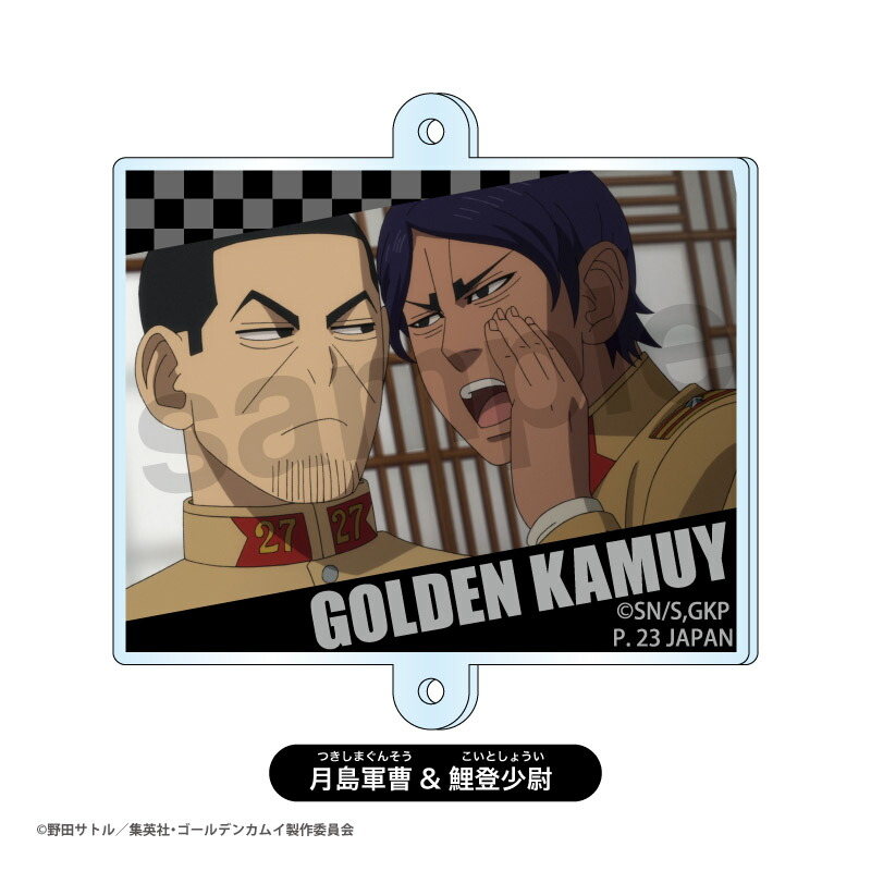楽天市場】[全8種/コンプリートBOX] ゴールデンカムイ トレーディング