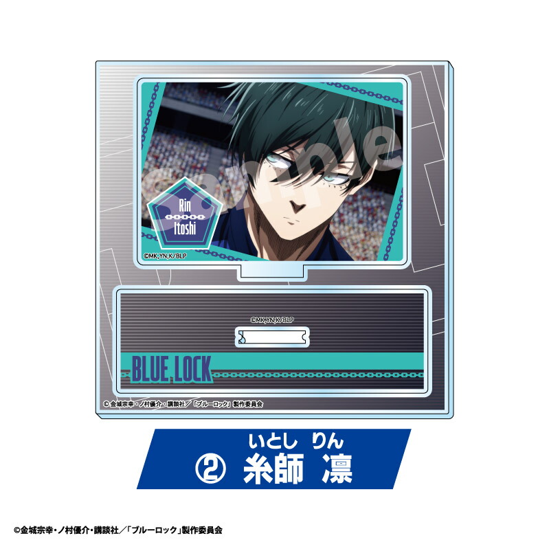 楽天市場】ブルーロック トレーディングシーンセレクトアクリル