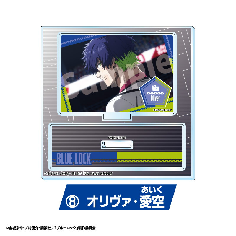 楽天市場】ブルーロック トレーディングシーンセレクトアクリル