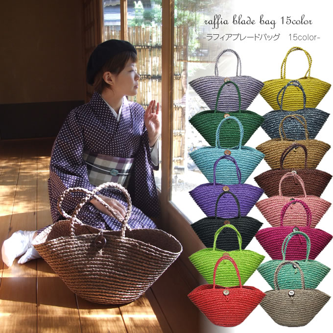 楽天市場】【期間限定☆送料無料】【かごバッグ】ラフィアブレード