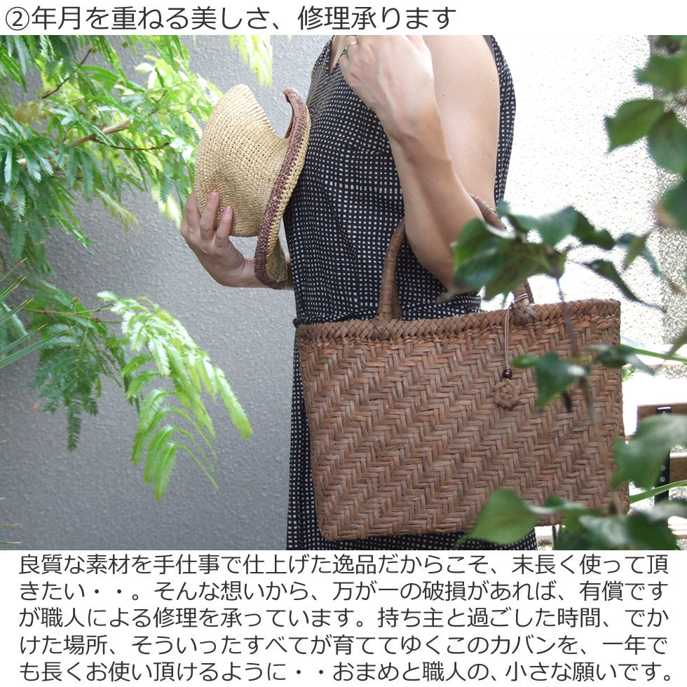 楽天市場】純国産 山形県 山葡萄かごバッグ 5mm極細網代編み 定番型