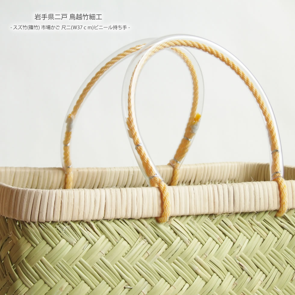 楽天市場】岩手県鳥越地区の竹細工【岩手県二戸 鳥越竹細工】スズ竹