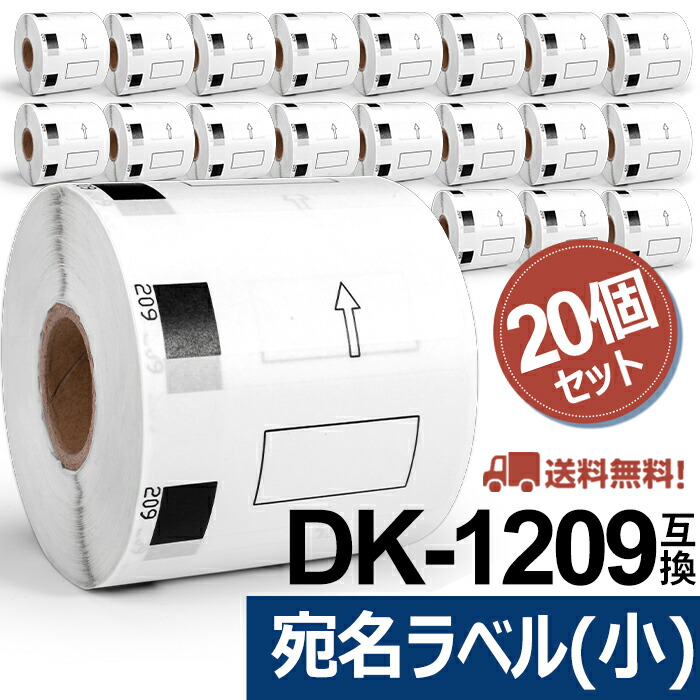 dk-1209-no-20.jpg