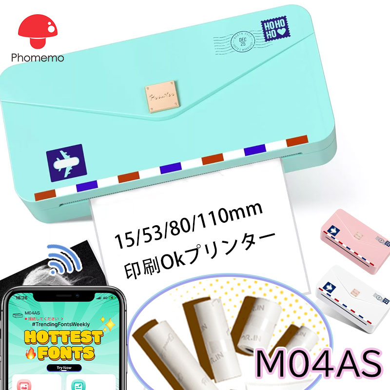 楽天市場】[レビュー特典] Phomemo M04AS サーマルプリンター 感熱