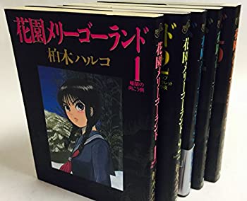 楽天市場】花園メリーゴーランドの通販