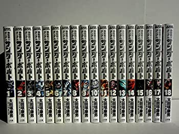 楽天市場】サンダーボルト 全巻セットの通販