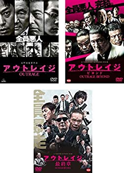 楽天市場】アウトレイジ dvd セットの通販