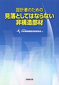 旅の石工 金澤雅子著 旅の石工 〈新装版〉: 丹波佐吉の生涯 旅の石工
