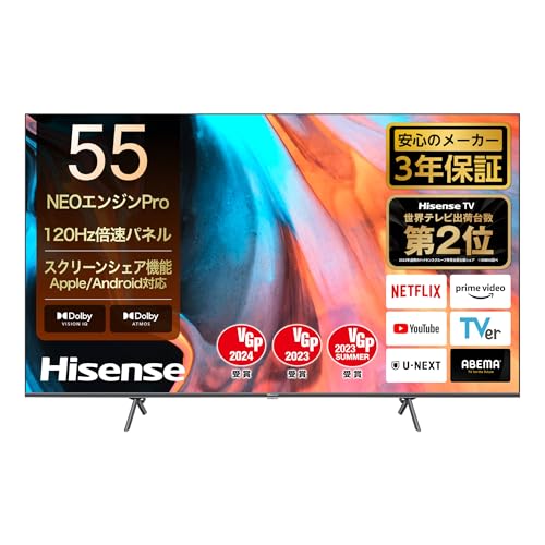 楽天市場】ハイセンス 55V型 液晶 テレビ 55E7Hの通販