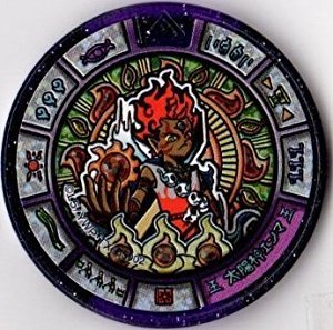 楽天市場】エンマ大王 妖怪メダル（ホビー）の通販