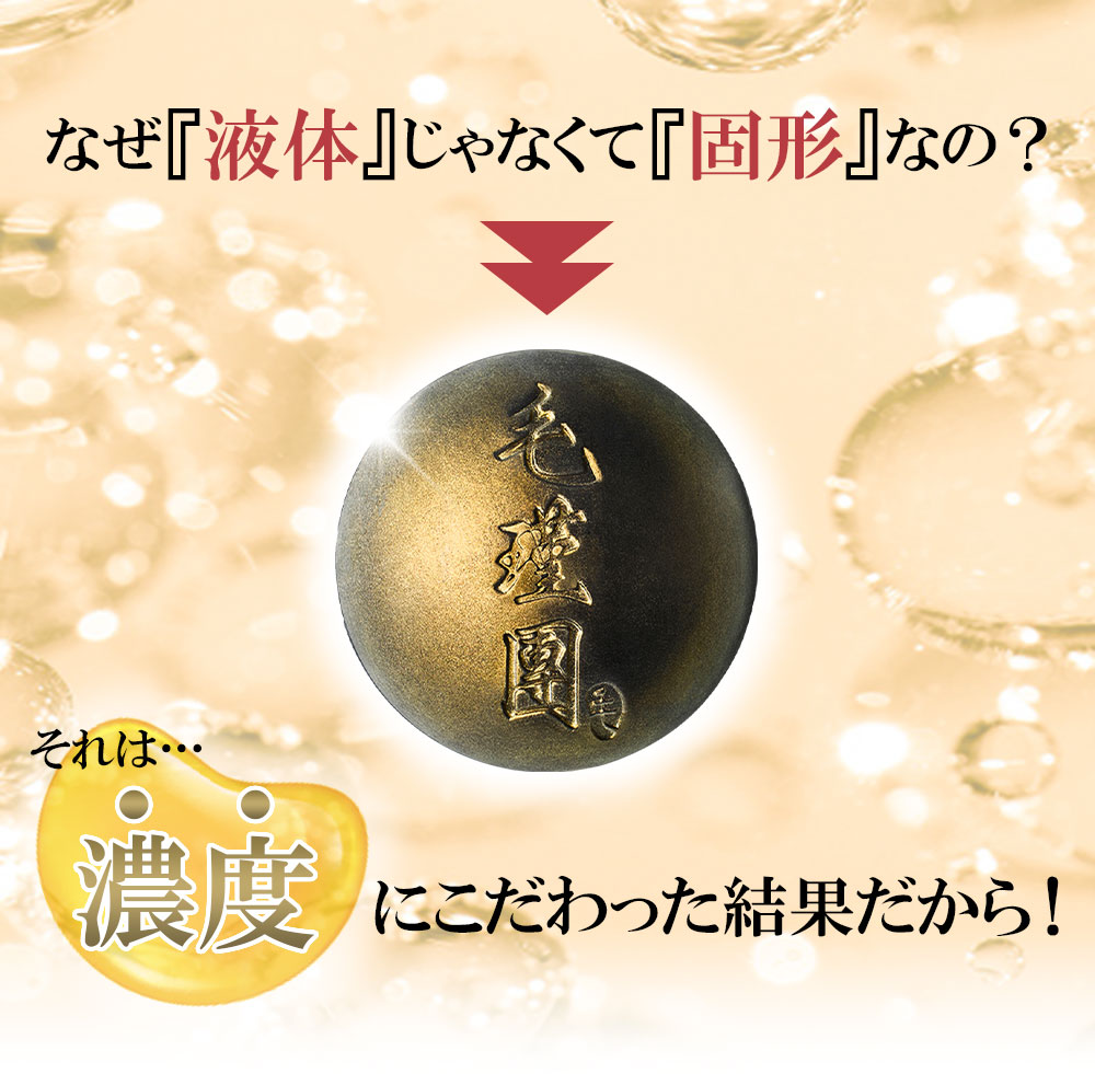 楽天市場】lalaChuu ララチュー 毛瑾團 モウキンダン ボリューム