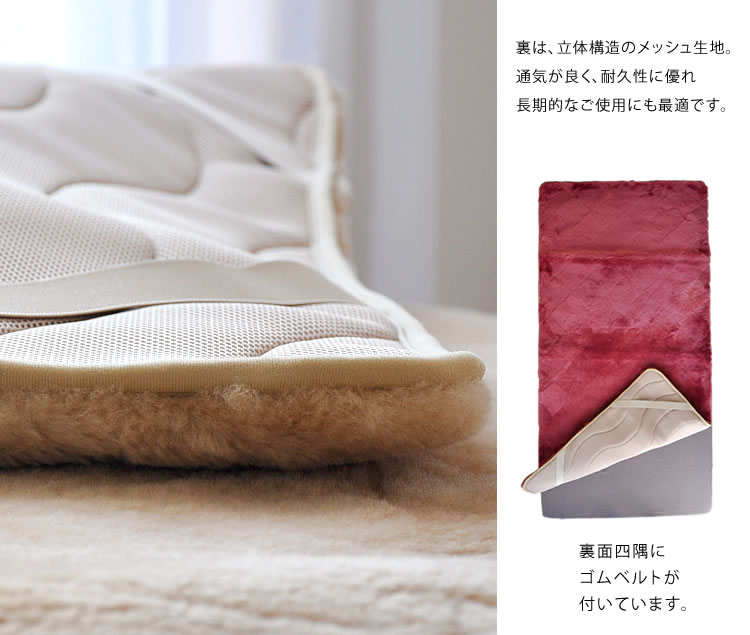 楽天市場】【即納】ムートンシーツ 京都西川 ローズファーグラウンド