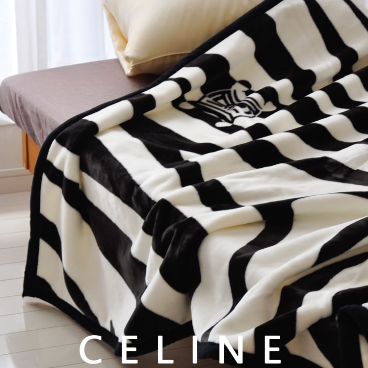 楽天市場】セリーヌ 西川 新繊維毛布 シングル 国産 ウォッシャブル
