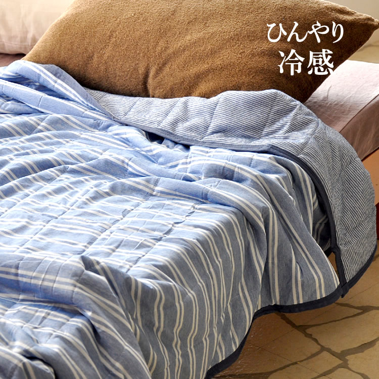 CELINE 青と白のシングル毛布140✖️200綿毛布 CELINEシングル 140