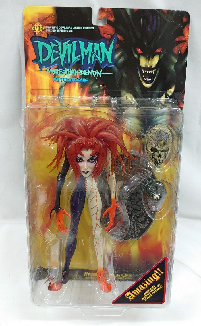 楽天市場】フィギュア デビルマン（テーマ（コレクションアイテム