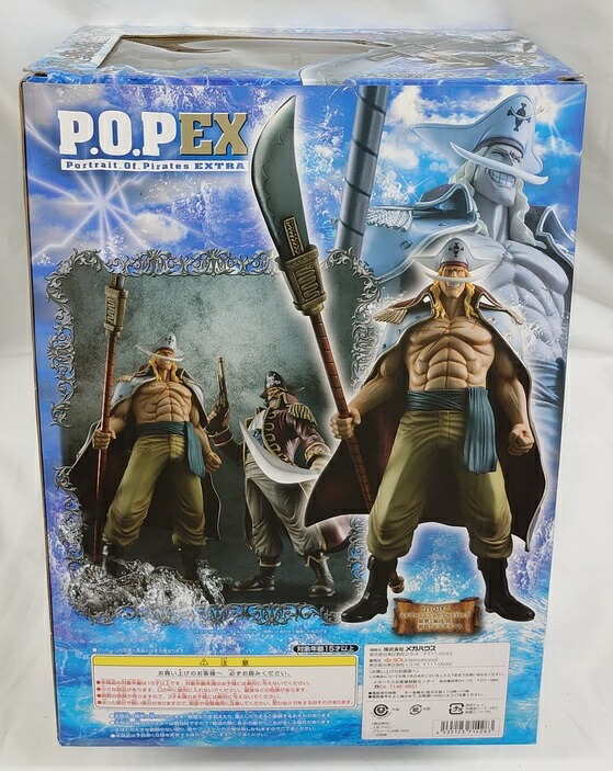 楽天市場】ONEPIECE ワンピース P.O.P EX「“白ひげ” エドワード