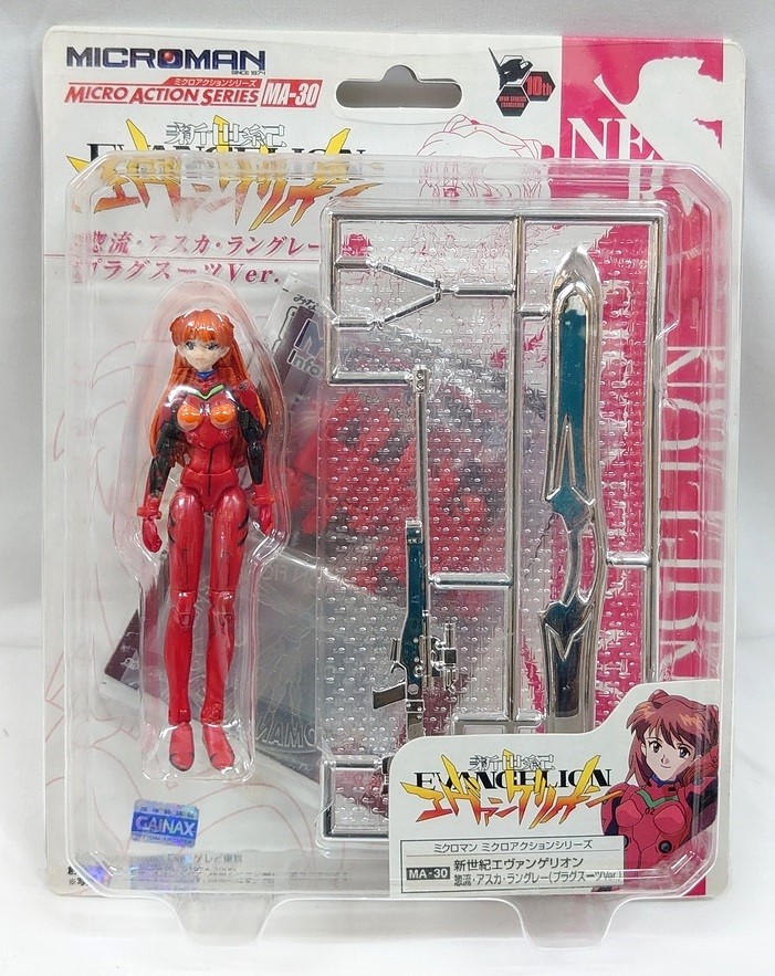 楽天市場】ミクロマン ミクロアクションシリーズ MA-30 新世紀