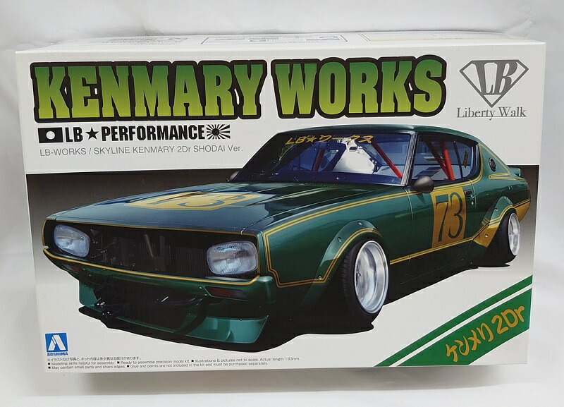 青島文化教材社 1/24 リバティーウォーク No.2 LBワークス ケンメリ2Dr