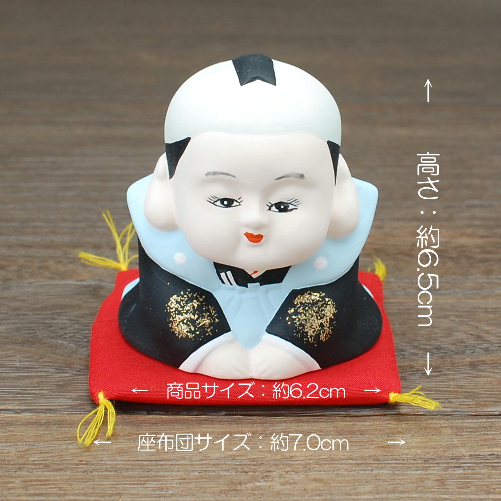 楽天市場】福助置物 小 / 福助 置物 笑門来福 ギフト お土産 招福 瀬戸