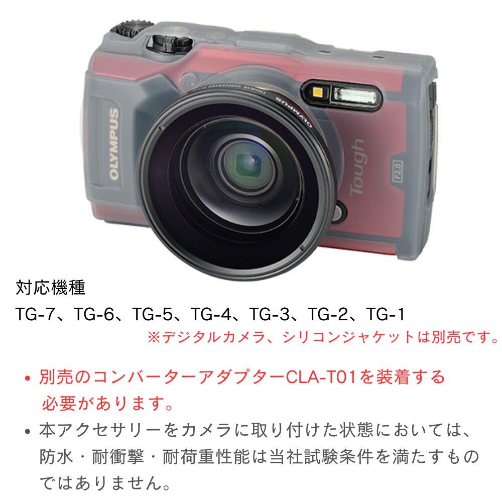 OLYMPUS TG-4 、 フィッシュアイコンバーターFCON-T01セット Amazon