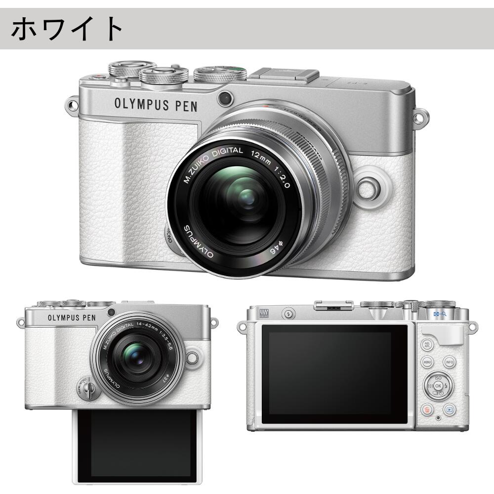 楽天市場】【3年保証】 OLYMPUS PEN E-P7 ミラーレス 一眼 カメラ EZ