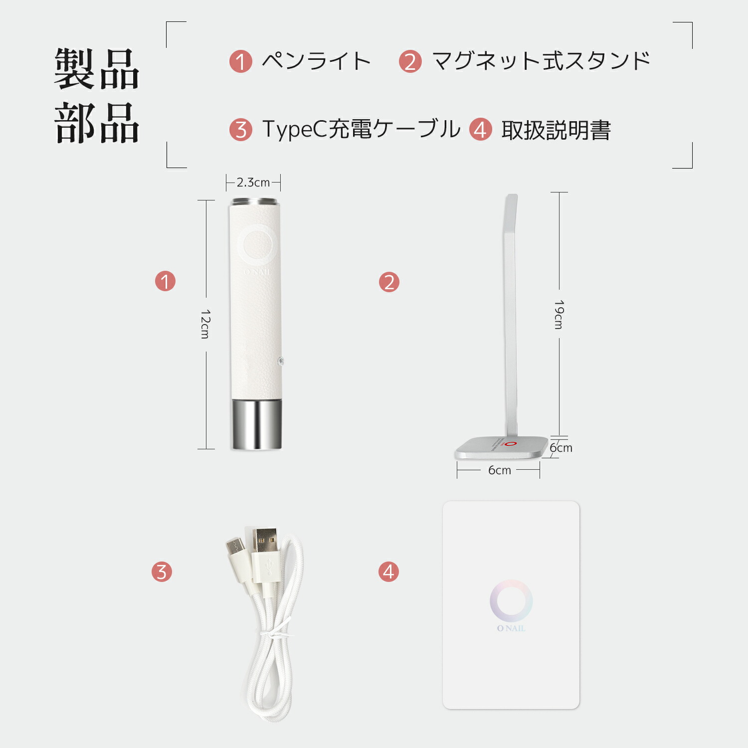 楽天市場】【ONAIL】ペン型ネイルライト スマート 目に優しい