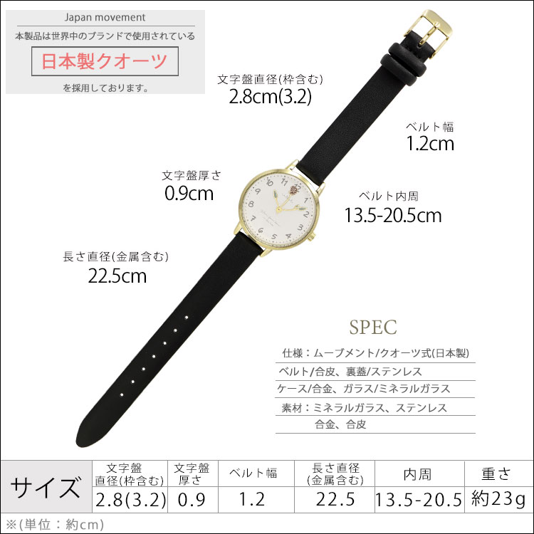 楽天市場】腕時計 レディース かわいい ブランド おしゃれ 革ベルト