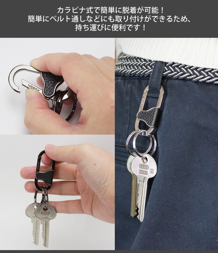 楽天市場】ダブルリング キーホルダー キーリング カラビナフック