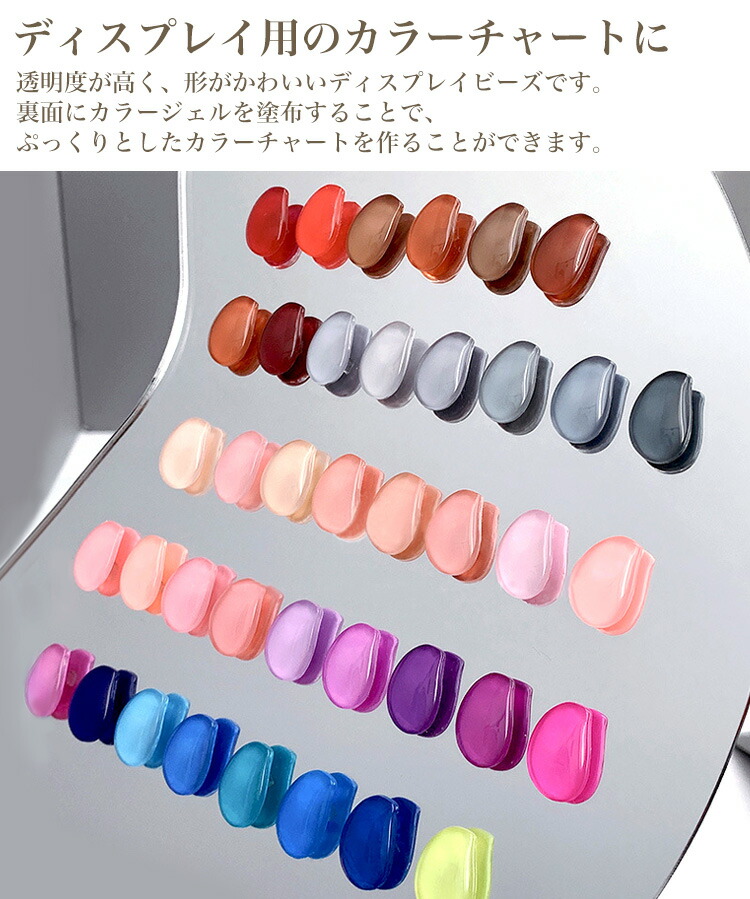 楽天市場】クリアチャート カラーチャート サンプル オーバル ハート