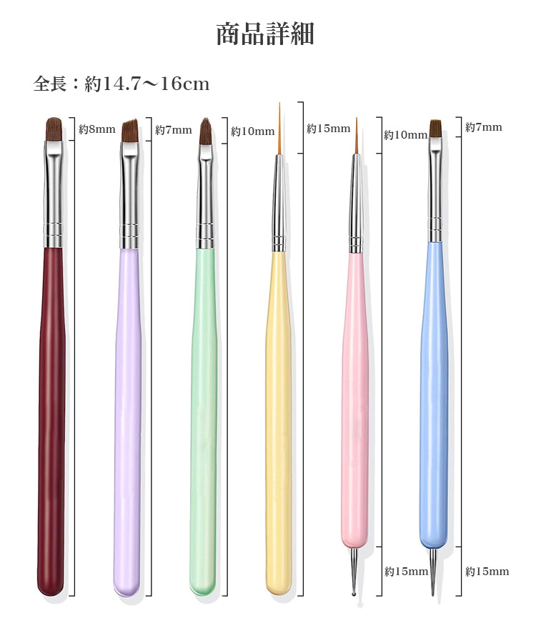 楽天市場】ネイル ブラシ 6本セット ジェル ネイルアート ネイル用品