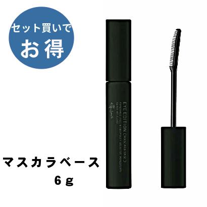 楽天市場】エテュセ アイエディション マスカラベース マスカラ下地 6g